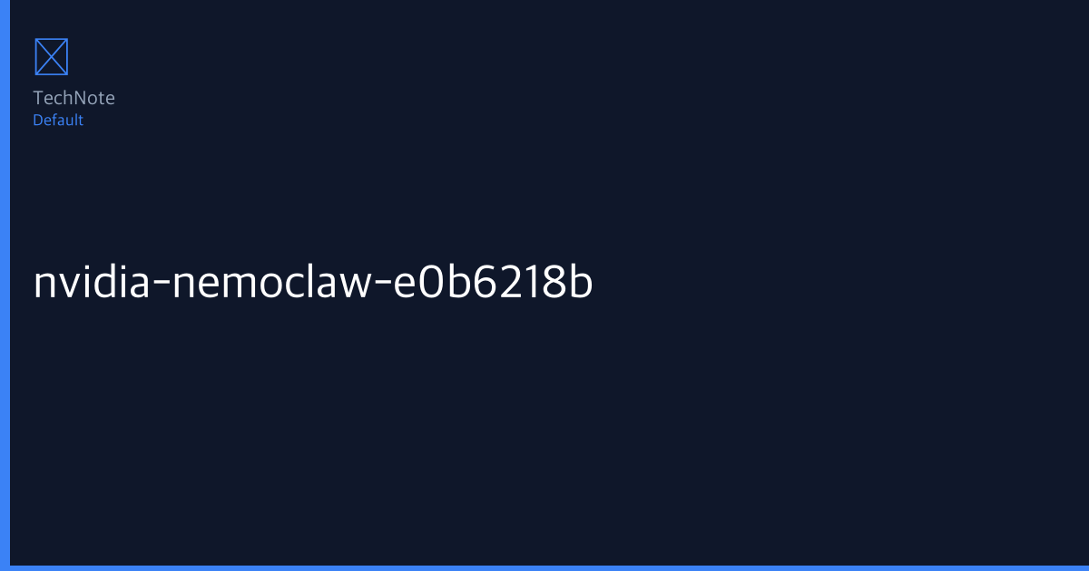 Nvidia NemoClaw 사용법 완전 정복 — 5단계로 마스터하는 실전 가이드 (2025)